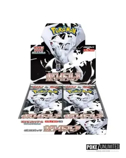 Pokemon TCG: Scarlet & Violet - White Flare Booster Box (Japanese) - Image 1
