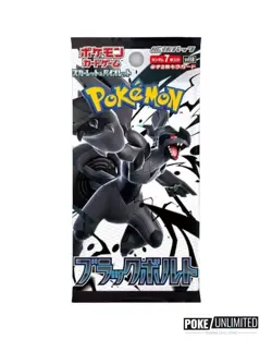 Pokemon TCG: Scarlet & Violet - Black Bolt Booster Box (Japanese) - Image 2