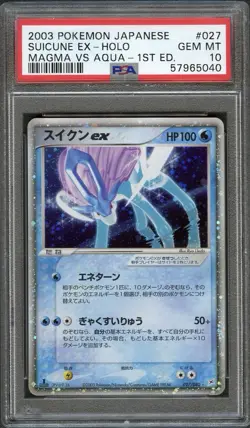 2003 POKEMON JPN MAGMA VS AQUA 1ST EDITION #027 SUICUNE EX-HOLO PSA 10 - Image 1