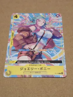 Jewelry Bonney P-113 Promo Pirates Party One Piece Japanese **US Seller - Image 1