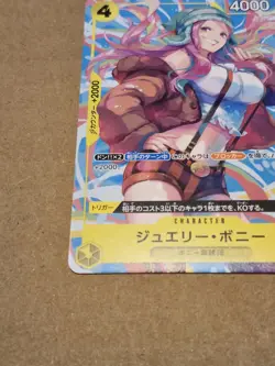 Jewelry Bonney P-113 Promo Pirates Party One Piece Japanese **US Seller - Image 4