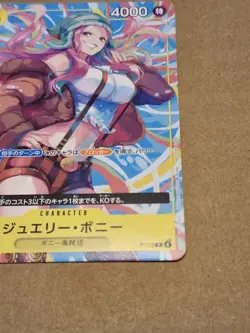 Jewelry Bonney P-113 Promo Pirates Party One Piece Japanese **US Seller - Image 5