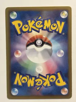 Audino - Shiny Collection 017/020 Pokemon Card LP - Image 2