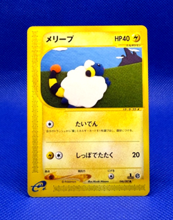 Pokemon Card 2002 e3 Mareep 046/087 & Flaaffy 047 1st Ed. non Holo VG Japanese - Image 2