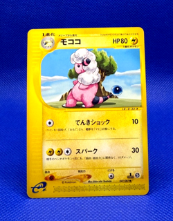 Pokemon Card 2002 e3 Mareep 046/087 & Flaaffy 047 1st Ed. non Holo VG Japanese - Image 4