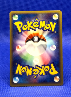 Pokemon Card 2002 e3 Mareep 046/087 & Flaaffy 047 1st Ed. non Holo VG Japanese - Image 5