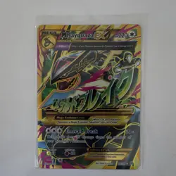 M Rayquaza EX 98/98 Full Art Ultra Rare Holo Pokemon Card XY Ancient Origins - Image 1