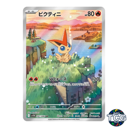 Black Bolt White Flare Card File Set SV11B W Pokemon Card Japanese Sealed - Image 4