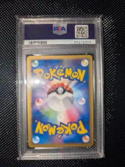 PSA 10 Jasmine's Steelix Holo 032/141 Pokemon Vs Card Japanese Vintage Swirl 🌀 - Image 2