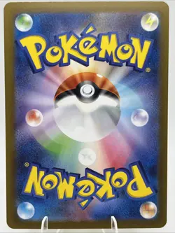 Shinx (Reverse Holo) 059/190 SV4a Shiny Treasure ex - Pokemon Card Japanese - Image 2