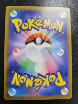 Kangaskhan AR 110/098 SV10 The Glory of Team Rocket Japanese Pokemon NM - Image 2
