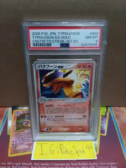 Pokemon 2005 Typhlosion ex Holo PSA 8 Japanese 1s Ed #003/016 - Image 1