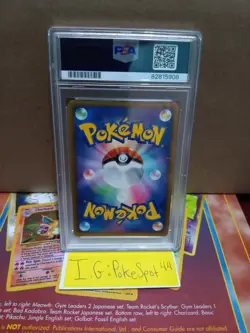 Pokemon 2005 Typhlosion ex Holo PSA 8 Japanese 1s Ed #003/016 - Image 2