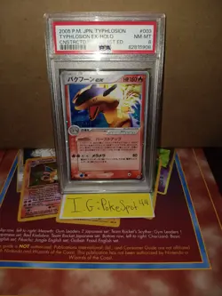 Pokemon 2005 Typhlosion ex Holo PSA 8 Japanese 1s Ed #003/016 - Image 3