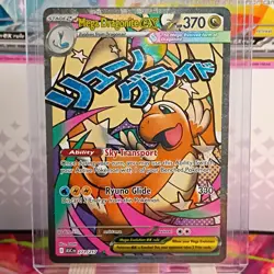 Pokemon Ascended Heroes Mega Dragonite ex 271/217 MAR Mega Attack Rare - Image 1