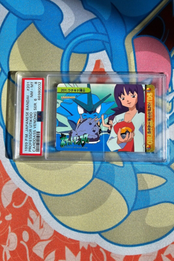 Professor Utikido & Gyarados - Pokemon Japanese Bandai Carddass Vending PSA 8 - Image 1