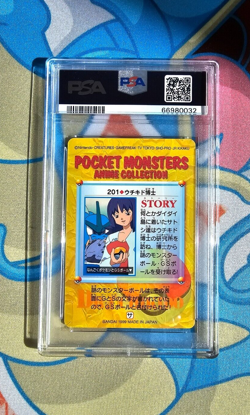 Professor Utikido & Gyarados - Pokemon Japanese Bandai Carddass Vending PSA 8 - Image 2
