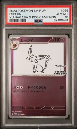 Pokemon PSA 10 Espeon #066/SV-P Yu Nagaba x PCG Campaign Promo 2023 Japanese - Image 2