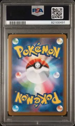 Pokemon PSA 10 Espeon #066/SV-P Yu Nagaba x PCG Campaign Promo 2023 Japanese - Image 3