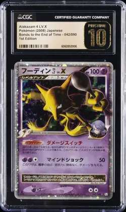 2008 POKEMON JPN BONDS TO THE END OF TIME 1ST ED #42 ALAKAZAM LV.X CGC 10 - Image 1