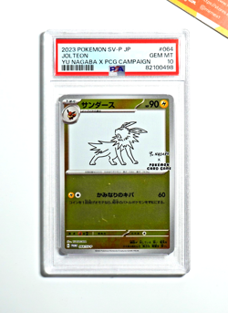 Pokemon PSA 10 Jolteon #064/SV-P Yu Nagaba x PCG Campaign Promo 2023 Japanese - Image 1
