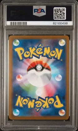 Pokemon PSA 10 Jolteon #064/SV-P Yu Nagaba x PCG Campaign Promo 2023 Japanese - Image 3