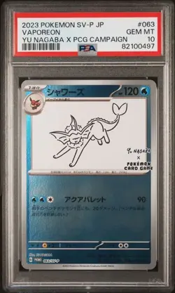 Pokemon PSA 10 Vaporeon #063/SV-P Yu Nagaba x PCG Campaign Promo 2023 Japanese - Image 2