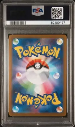 Pokemon PSA 10 Vaporeon #063/SV-P Yu Nagaba x PCG Campaign Promo 2023 Japanese - Image 3