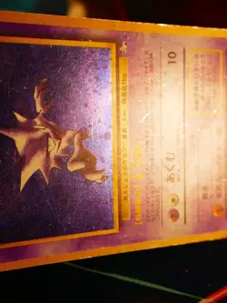 HP JAPANESE Pokemon HAUNTER Card MYSTERY OF THE FOSSIL Set#093 HOLO RARE w/Bleed - Image 5