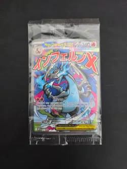 Mega Charizard X Ex & Oricorio Ex Promo Cards SEALED, Ultra Premium Collection - Image 1