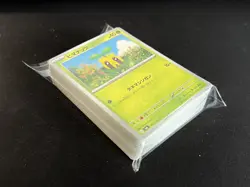 Pokemon Cards Mask Of Change Common & Uncommon Full Set Bundle SV6 Japanese - Image 1