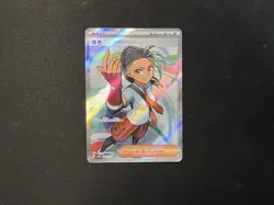 Nemona SR 343/190 SV4a Shiny Treasure ex - Pokemon Card Japanese JP NM Japan - Image 1