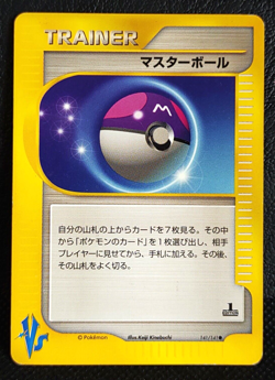 Master Ball 141/141 Trainer VS 1st Edition Pokemon Card Nintendo Japanese - Image 1