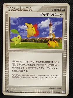 Pokemon Park 010/012 1st Edition Pokemon Card Japanese Nintendo Rare - Image 1