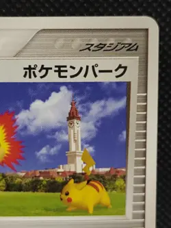 Pokemon Park 010/012 1st Edition Pokemon Card Japanese Nintendo Rare - Image 3