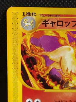 Rapidash 011/P Pokemon Card E Series Promo Nintendo Japanese - Image 2
