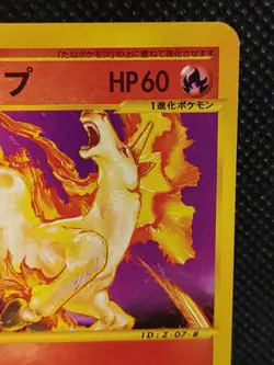 Rapidash 011/P Pokemon Card E Series Promo Nintendo Japanese - Image 3