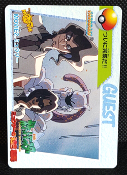 Mewtwo Movie 2 Pokemon Card Carddass Anime Collection Nintendo Vintage Rare - Image 1