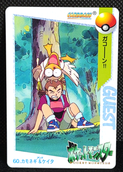 Farfetch'd Keita No.60 Pokemon Card Carddass Anime Collection Nintendo - Image 1
