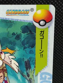 Farfetch'd Keita No.60 Pokemon Card Carddass Anime Collection Nintendo - Image 3