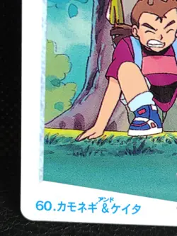 Farfetch'd Keita No.60 Pokemon Card Carddass Anime Collection Nintendo - Image 5