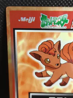Vulpix Pokemon Get Card Meiji Japanese Vintage Rare Nintendo TCG 2 - Image 2