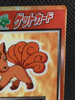 Vulpix Pokemon Get Card Meiji Japanese Vintage Rare Nintendo TCG 2 - Image 3