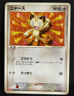 Meowth Pokemon Card 062/ADV-P PROMO Meiji Japanese Vintage - Image 1