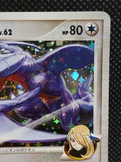 Garchomp C Holo Rare 006/016 Pokemon Card Japanese TCG Nintendo 2 - Image 3