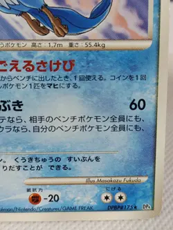 Articuno DPBP#175 1st Edition DP4 Japanese Pokemon Card Rare 2 - Image 4