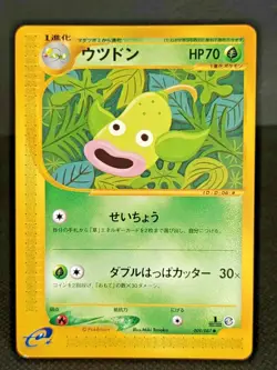 Weepinbell 009/087 1st Edition e Series Pokemon Card Japanese - Image 1