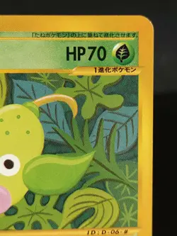 Weepinbell 009/087 1st Edition e Series Pokemon Card Japanese - Image 3