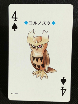 Noctowl Pokemon Trump Card Playing Poker Lugia Pack Silver Japanese - Image 1