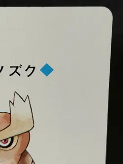 Noctowl Pokemon Trump Card Playing Poker Lugia Pack Silver Japanese - Image 3